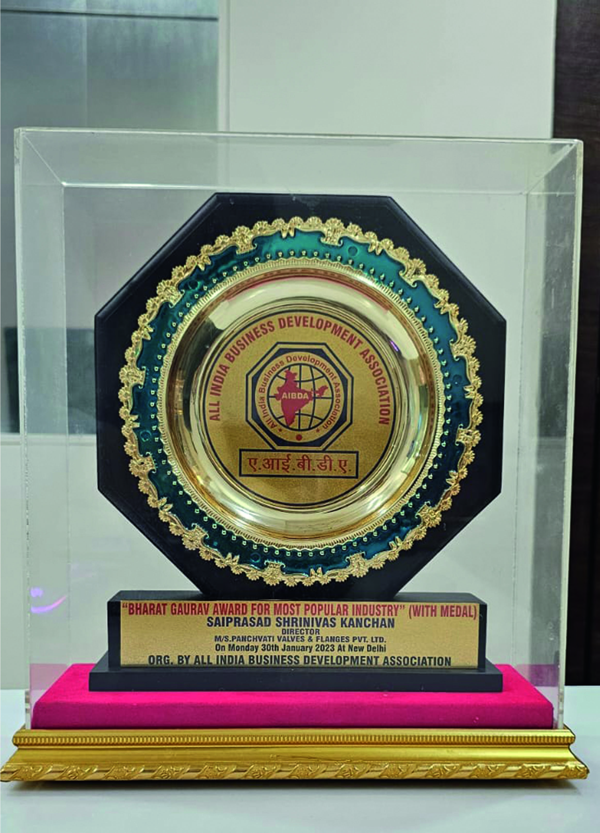 BHARAT GAURAV AWARD SAIPRASAD KANCHAN